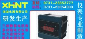 NKB-530B 多功能电力监测仪询价：