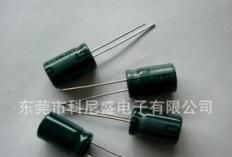高频率低阻抗2000小时绿色铝电解电容器