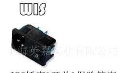 IEC 插座&开关&保险管座