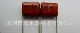 CBB81 金属化聚丙烯膜电容 103J1600V 生产厂家 免费寄样