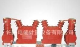 JLSZ-35型干式分体式组合互感器（环氧树脂浇注绝缘)