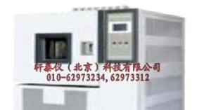 高温老化试验箱