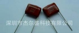 厂家直销 CBB21 CBB22 金属化聚丙烯膜电容器 105J250V