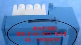 紫外激光打标机厂家-激光打标机-喷码机