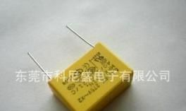 镇流器用环保X2安规电容器