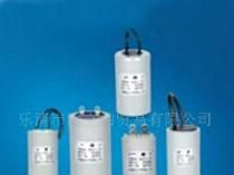CBB60 金属化聚丙烯薄膜电容器系列
