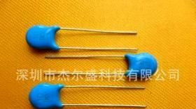 优惠供应全系列高压瓷片电容 陶瓷电容器 10/1KV 质量可靠