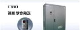 供应四方E380变频器