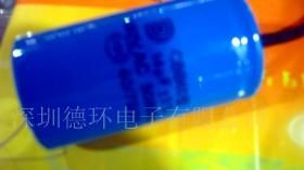 启动电容