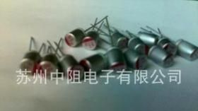 厂家供应高品质的固态电容（图）