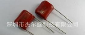 直销CBB21金属化聚丙烯膜电容器 155J250V 质量可靠