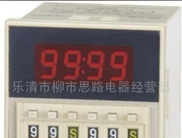 供应国产DH48S-S循环时间继电器