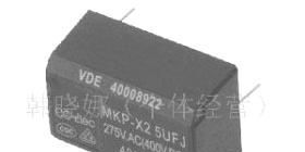 MKP-X2 电磁炉跨线滤波电容