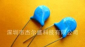 Y1陶瓷安规电容 152M/400V 免费寄样