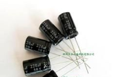 生产厂家优惠供应铝电解电容 220uf 50V 质量保证