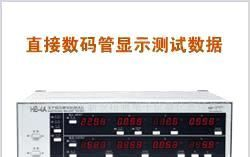 荧光灯型电子镇流器性能测试仪