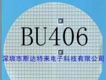 三极管芯片、晶圆、裸片 BU406