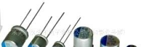 固态电解电容 高分子聚合物固态电容 固态电容 330UF 16V