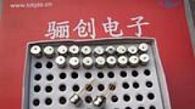 供应三极管3DA104E
