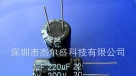 大特价 销售 全系列铝电解电容器 220UF200V