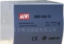 开关电源DRP-240-12(图)