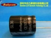 250V33UF/33UF250V/高压电解电容rukycon capacitor