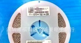 风华电容 国巨贴片电容1210F107M6R3NT 1210 107M 100UF 6.3V20%