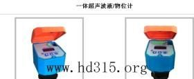 一体式超声波液位计/物位计