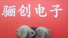 3DX105硅低频小功率三极管