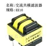 ZLE10009A103 EE10共模滤波器