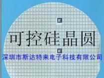 双向可控硅