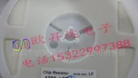 贴片电阻1206 5% 0R