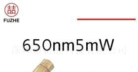好品质立天下 小功率样品免费 红光一字激光器