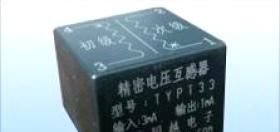 微型精密电流型电压互感器(图)