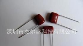 大特价 154J400V CBB电容器 厂家直销