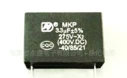 电磁炉电容3.3uf 275V