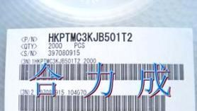 帝国电位器，帝国贴片电位器，帝国可调电阻，TMC3KJ-B3.3KΩ-TR