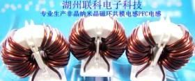非晶超微晶磁环电感线圈共模电感滤波器电感线圈电感供应
