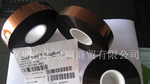 供应美国杜邦聚酰亚胺薄膜（kapton）