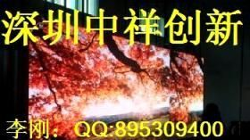 达州全彩LED显示屏－达州批发厂家－南通全彩LED显示屏－雅安LED全彩显示屏P16户外全彩屏