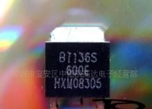 贴片可控硅BT136S-600E