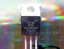 12A双向可控硅BT138-600E
