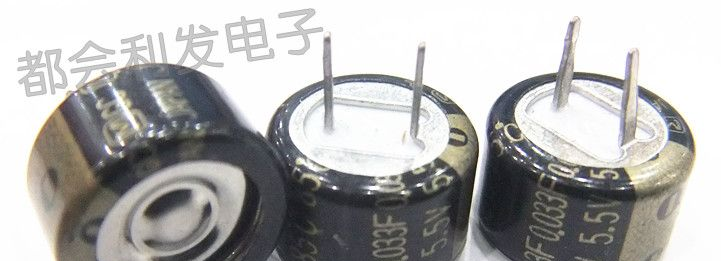 供应松下超级法拉电容5.5V0.033F 原装现货 EECF5R5U333 13*8*5