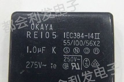 供应全新进口OKAYA X2安规电容275VAC105 1UF/275VAC P=27MM 短脚