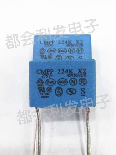 供应X2安规电容 275V224 0.22UF/275VAC P=15MM 原装现货短脚 蓝色