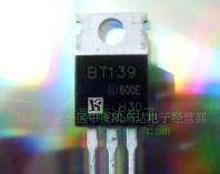 16A双向可控硅BT139-800E