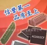 电子二极管三极管贴片电容电阻