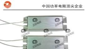 大量供应铝壳电阻，制动电阻，刹车电阻，老化电阻