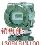 横河重庆川仪EJA530A压力变送送器