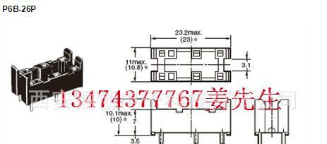 供应G2R-2-SD DC24(N)微型功率继电器 欧姆龙西北专销13474377767